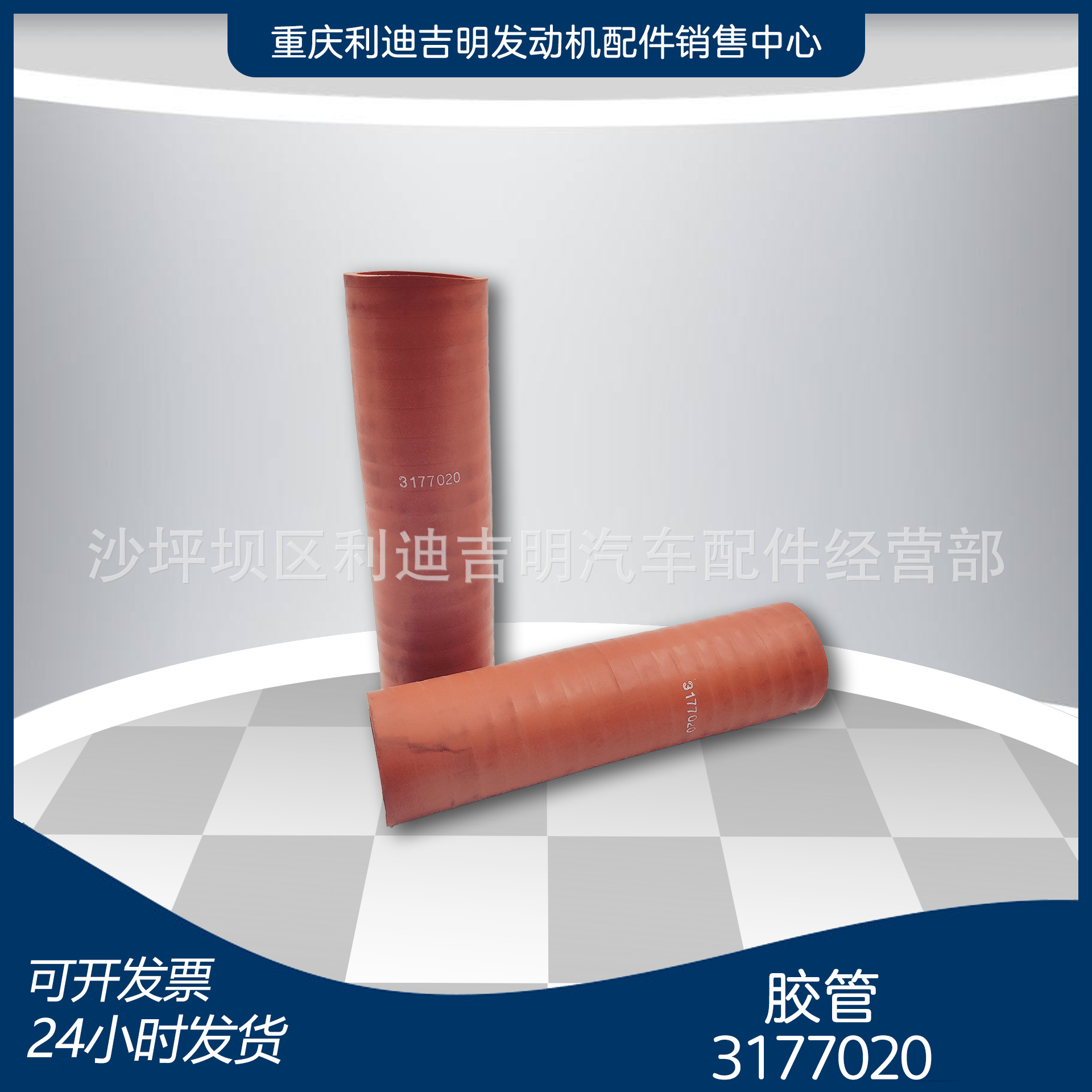 厂家直销3177020橡胶硅胶软管K19 NT855发动机配件零件连接件