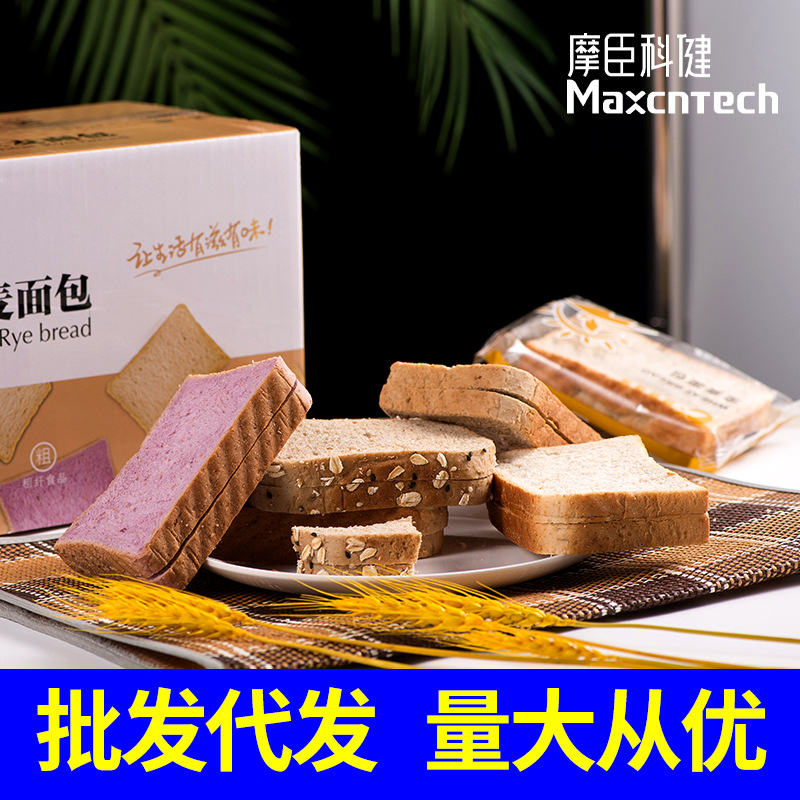 全麦面包健身代餐欧包网红休闲低脂零食饱腹粗粮无蔗糖粗粮杂粮食