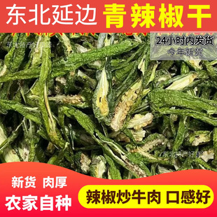 �Ӽ� �G������ �������ɳ��r����ɫ�r�Ҹ�������ư�������؛500g