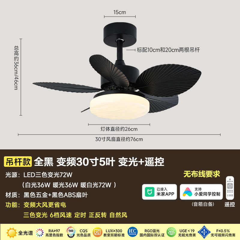 奥宏中古風吊り扇灯レストラン寝室インバーターミニファンカフェ黒レトロ扇風機灯|undefined