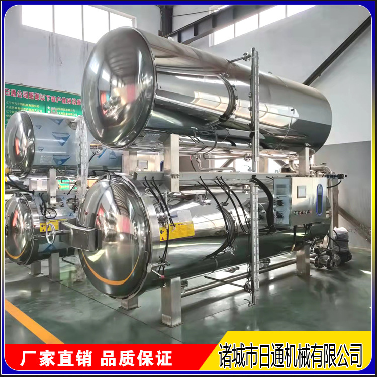 粘玉米杀菌锅 粽子高温杀菌锅 鸭蛋杀菌锅 水浴年糕杀菌锅