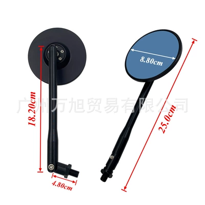 Handlebar Mirror, Motorcycle rearview mirror