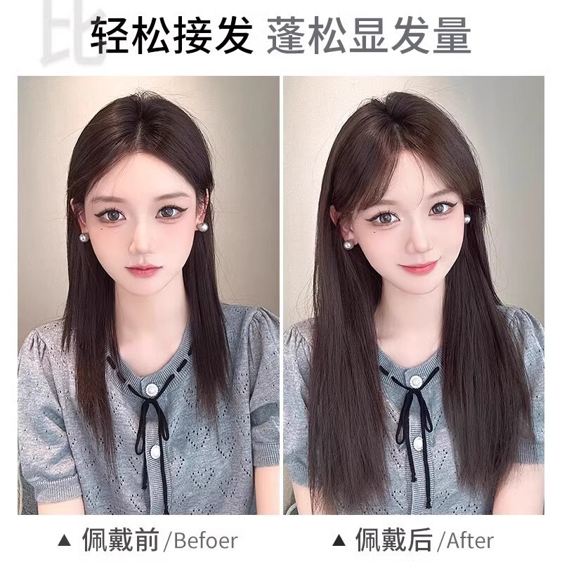 かつらの女性の一枚式の髪の切れを増加して髪の量を増加します。|undefined
