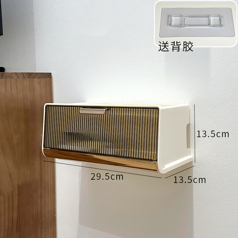 wifi路由器收纳盒桌面挂壁挂放置架客厅家用电视机顶盒盒子置物架|undefined