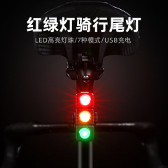 自転車テールライト高航続夜ライディングライト三色ハイライトマウンテンバイク夜ライディングテールライトライディング装備