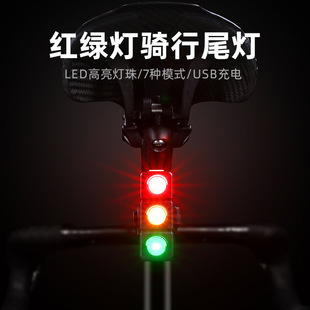 Bicycle tail light high endurance night riding light three-color high brightness mountain road bike night riding tail light riding equipment