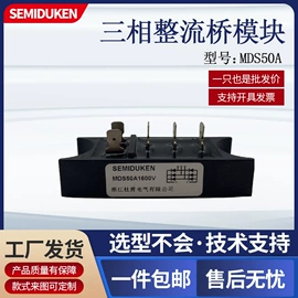 整流二极管;普通晶闸管;桥式整流器