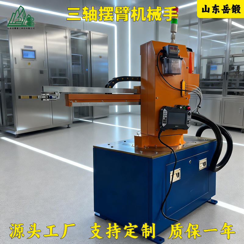 Three-Axis Robotic Arm Replaces Manual Handling, Increasing Workshop Production Efficiency and Saving Costs