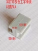 Gray high-quality PLA3D printed I-shaped slider 10.5X long and width 8.5mm-1x1cm