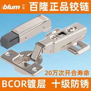 ��¡�q�blum���Һ�����_�����w���������ə����T�Ҿ�������