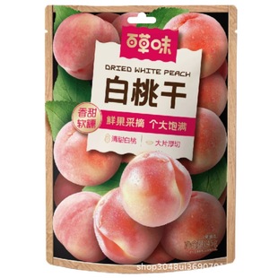 �ٲ�ζ���Ҹ�45g���bˮ���ҹ������Tˮ�������e�����ʳ
