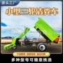 双螺旋四轮清理清粪粪车