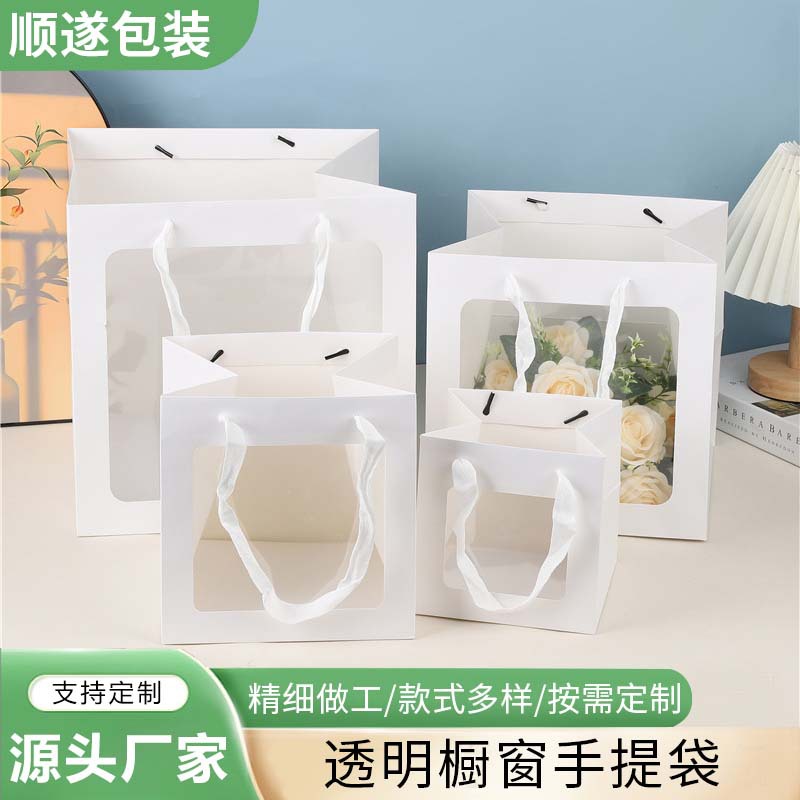 Bolsa de mano transparente ventana bolsa de regalo ramo muñeca ventana bolsa de regalo Día de la Madre bolsa de regalo personalizada