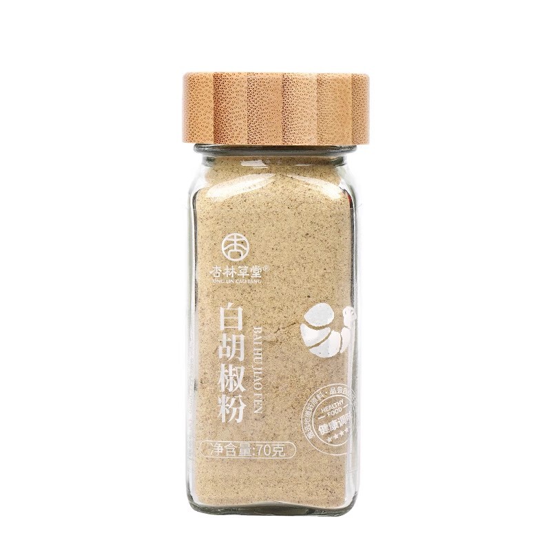 杏林草堂正統純白胡椒粉家庭用調味料瓶入り散粉海南胡椒粉公式旗艦店|undefined