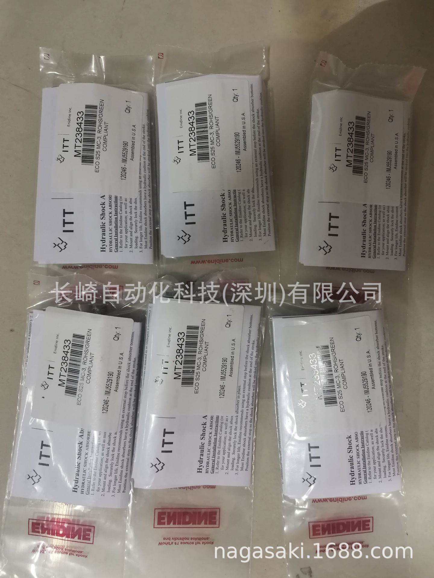 日本ENIDINE缓冲器ECOS25MC-3议价