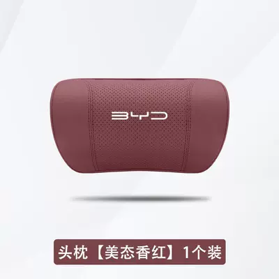 06dmi Smart Driving Edition Special – Headrest - seal-beautiful-red-headrest-1-piece
