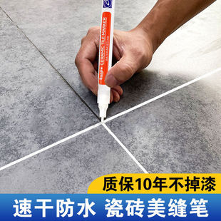US Sewing Pen US Sewing Agent Special Paint for Tile and Floor Tile Color Change Pen Quick-drying Household Joint Filling and Jointing Agent Factory Supply