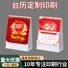 ����̨�v��I�V����v�՚vӡˢ�OӋDIY��v�܅������YƷ̨�v�[��