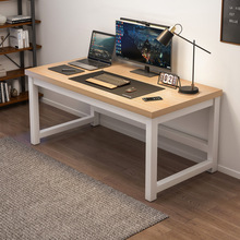 书桌家用办公桌简约现代电脑桌台式桌子卧室学习长条桌电竞工作台