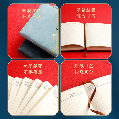 National trend notebook gift box set thickened retro Chinese style notepad A5 meeting record book customization