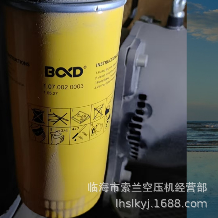 BALDOR 葆德空压机油分芯机油滤芯空滤芯 9691022368 6211475000