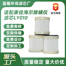 现货小型车载吸尘器配件干湿两用HAPA除尘过滤碎屑滤网除螨仪滤芯