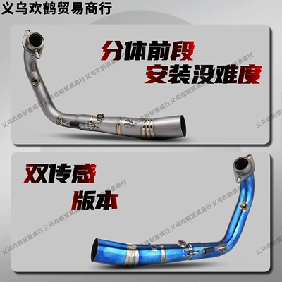 Section Non-Destructive Straight up, Motorcycle exhaust pipe