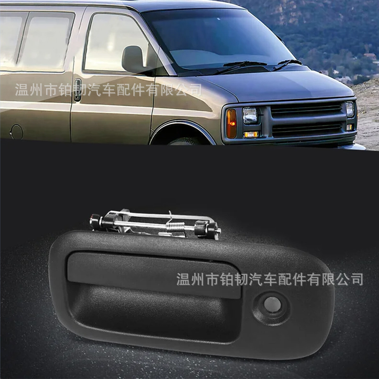 15167641 25942271 Suitable for Chevrolet Car Door Handle Exterior Door Handle