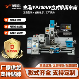 车床;风机设备配件;小型机床