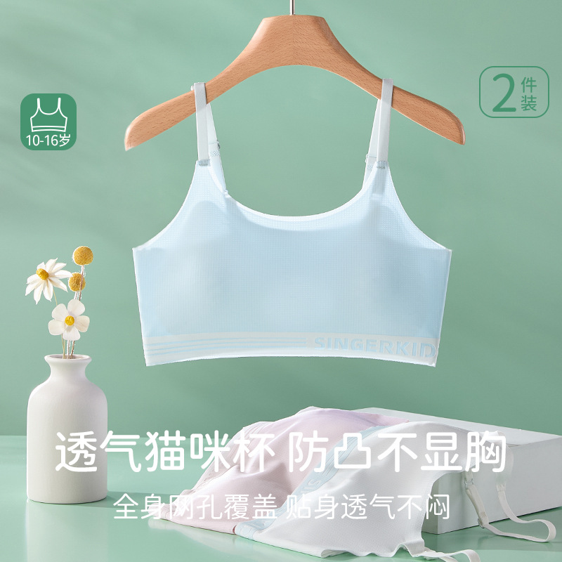 Top Brasier de Desarrollo para Adolescentes 12 a 16 Años de Nylon Cómodo para Estudiantes image 3