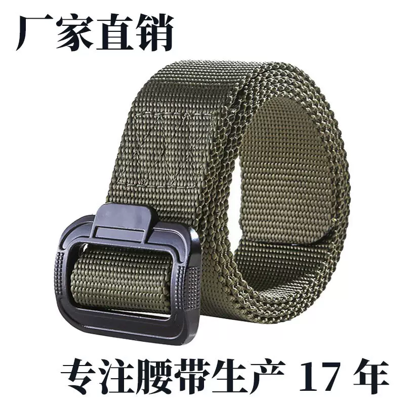 工厂现货合金扣头挂钩战术3.8cm内腰带三色尼龙编织内腰带