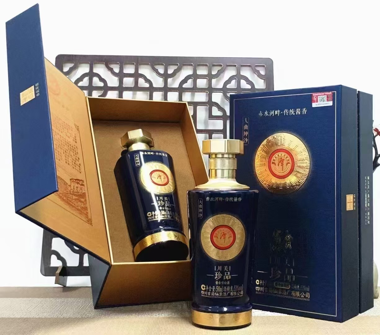 （询价私聊）潭酒珍品53度酱香型白酒批发500ml*6瓶整箱一件代