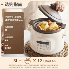 家用电炸锅;家用空气炸锅;电火锅