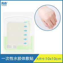 ��ɭһ����ˮ�z�w���ϟo�����N��ˮ�����N�˹�Ƥ���󶻶��N�쯏�N