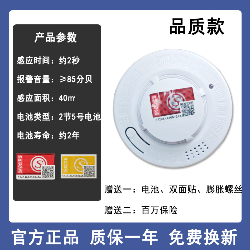 [품질 모델] 5년 수명, 검사 포함