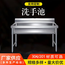 ���P�ϴ�ֳ�ϴ�ֲیWУʳ��ˮ��ϴ���ϴ���躆�s�Lϴ��̨����