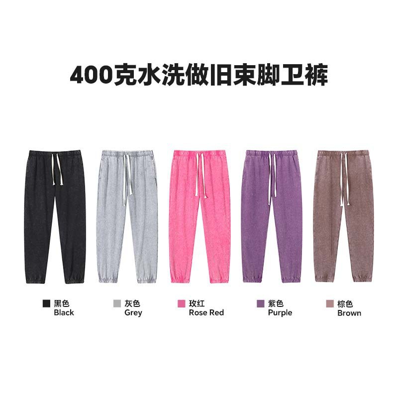 === 디스트레스드 스웨트팬츠 ===