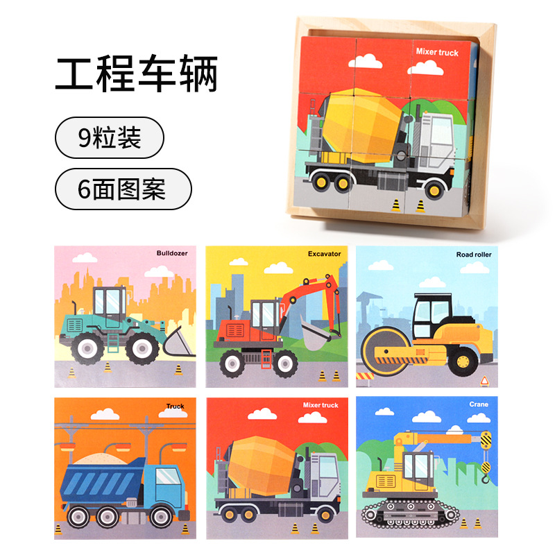 Educación infantil infantil puzzle de madera estereoscópico puzzle animal panel de cognición animal bebé mano agarra juguetes de madera