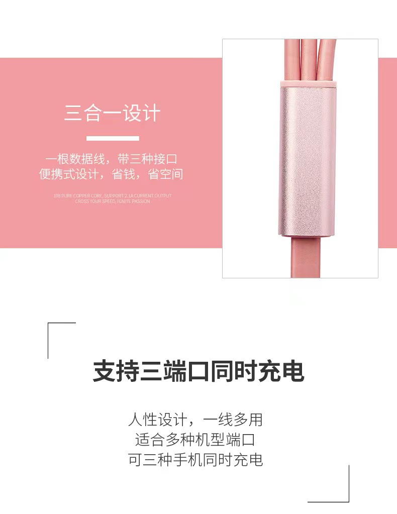 Diamond-encrusted data cable three-in-one car charging cable multifunctional retractable portable storage three-port tpyec charging