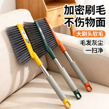 家用卧室床刷批发毛扫百货店床上清扫刷灰尘宠物大衣神器刮毛器