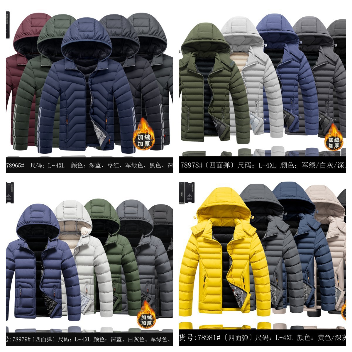 Chaqueta de algodón acolchado abrigo de los hombres engrosada forrada de lana Chaqueta de algodón acolchado transfronterizo Chaqueta de algodón acolchado fábrica al por mayor