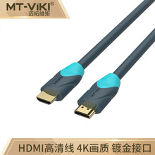 �~�ؾS��HDMI2.0��1��/1.5��/2��/3��/5��/10��/15��/20�� �pɫģ