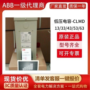 ABB 电容 CLMD53/50KVAR 480V 50Hz	10059543