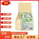 暑气清凉茶薄荷茶柠檬金银花菊花茶柠檬清凉茶解暑茶源头工厂批发