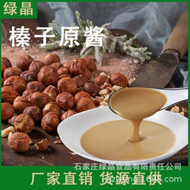 调味酱;复合调味料;食品饮料加工