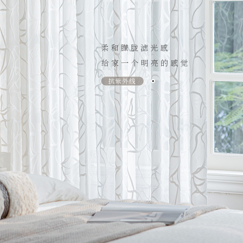 Nuevo estilo chino en relieve geométrico estilo japonés sala de estar dormitorio cortina cortina de gasa transparente no transparente gasa blanca