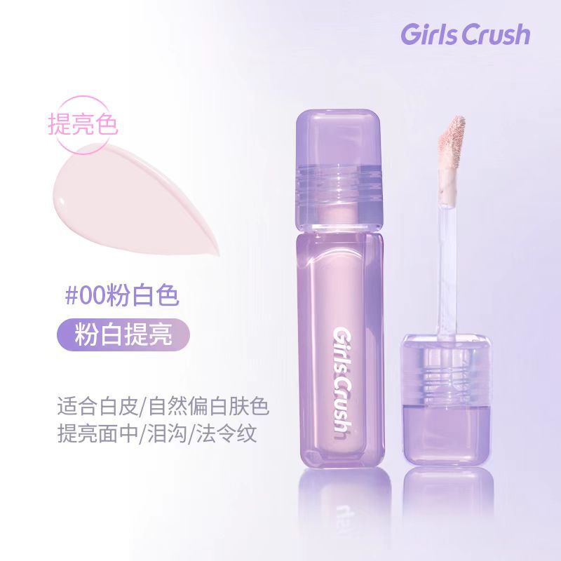 GirlCrush提亮液遮瑕液高光面部提亮遮盖黑眼圈gc遮瑕|undefined