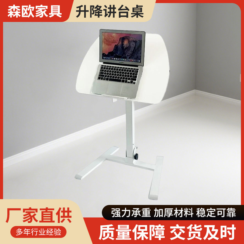 Foldable Adjustable Podium Table B16 Movable Lazy Desk Standing Automatic Sofa Bedside Computer Podium Foldable Adjustable Podium Table B16 Movable Lazy Desk Standing Automatic Sofa Bedside Computer Podium