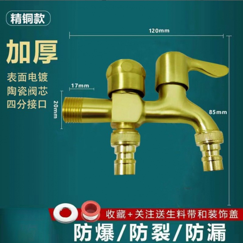 Grifo para Lavadora de Cobre de 1/2 Pulgada a Prueba de Explosión