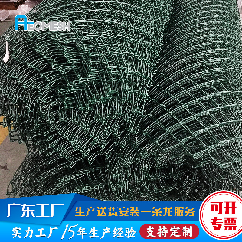 艾网 工厂直供 按需制作 包塑包胶pvc镀锌丝勾花网 球场用围网